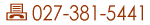 t@bNXԍ́-381-5441@łB
