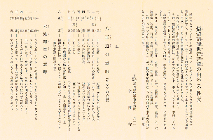 �S���t�ω��̗R��