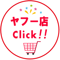 �S���t�ω����t�[�X